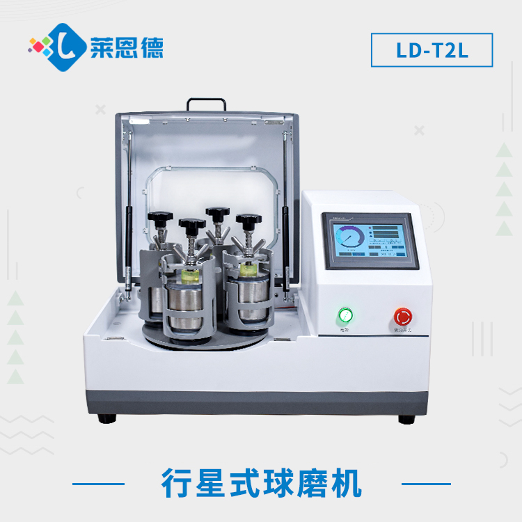 草莓社区色版研磨机
