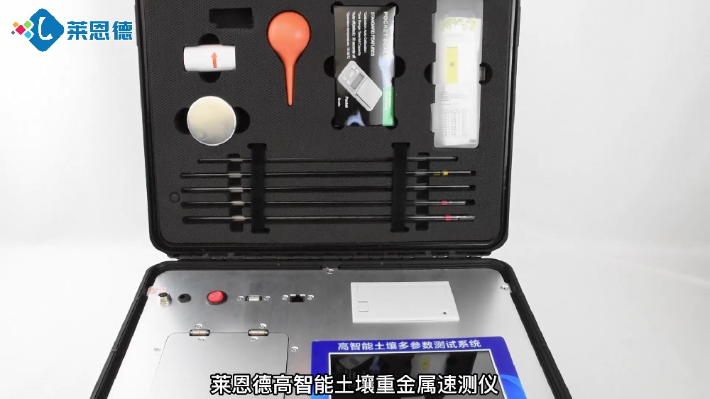 草莓社区色版重金属测定仪