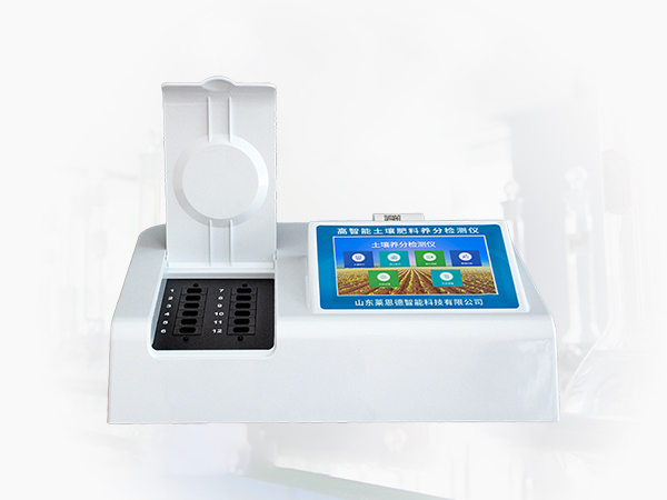 台式草莓社区色版养分检测仪